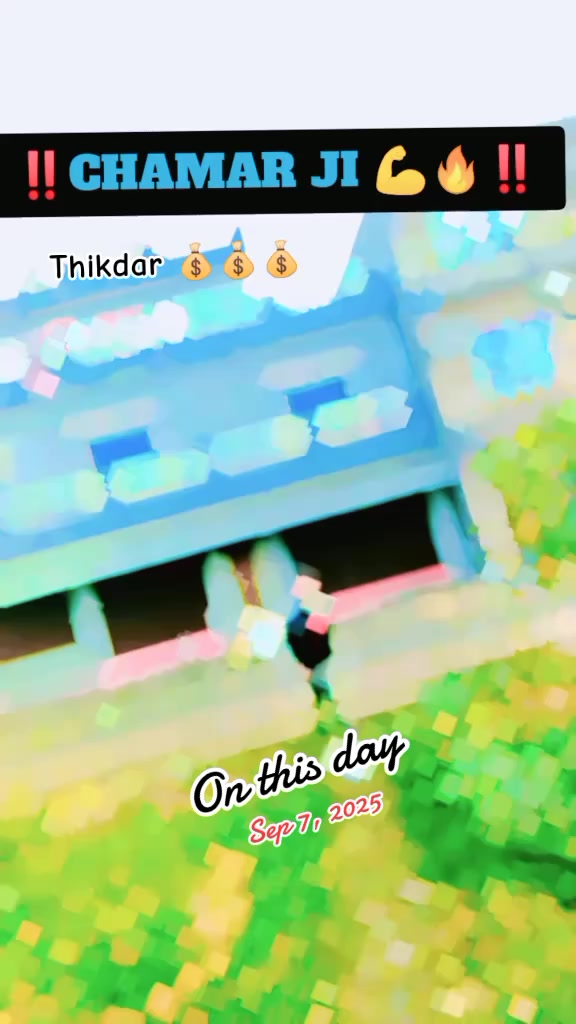 @संदीप हरिजन