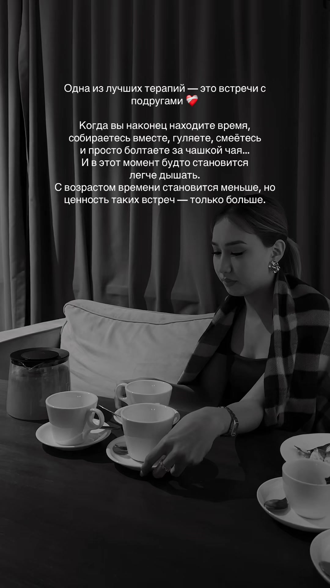 @Kerimbekova_Z