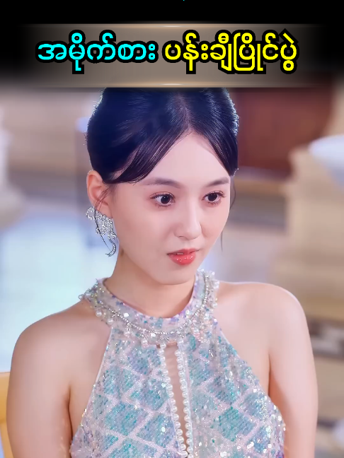 @The Got Trends