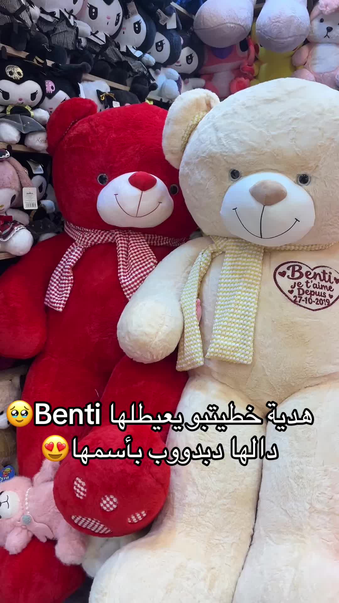 @La Maison Des Cadeau
