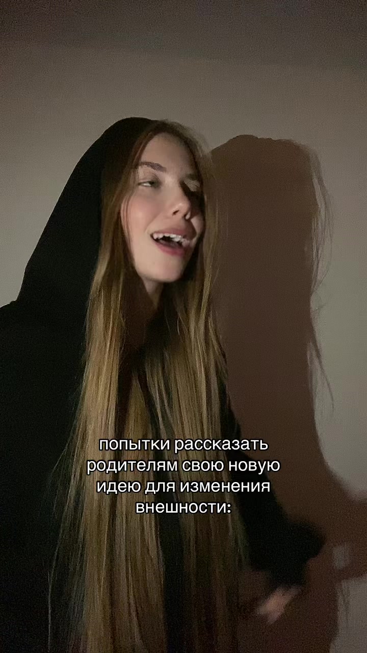 @никулькинс