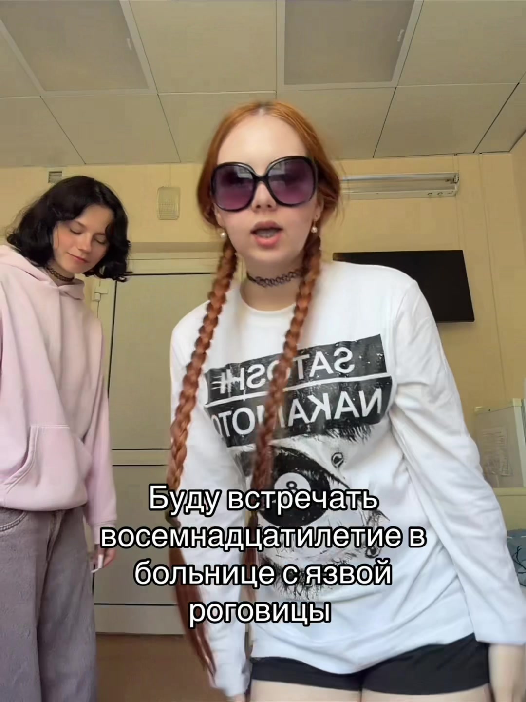 @тгк: рыжая алёля