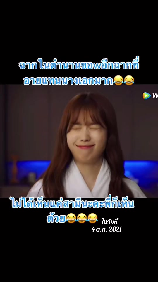 @🐣Aiw laddaporn