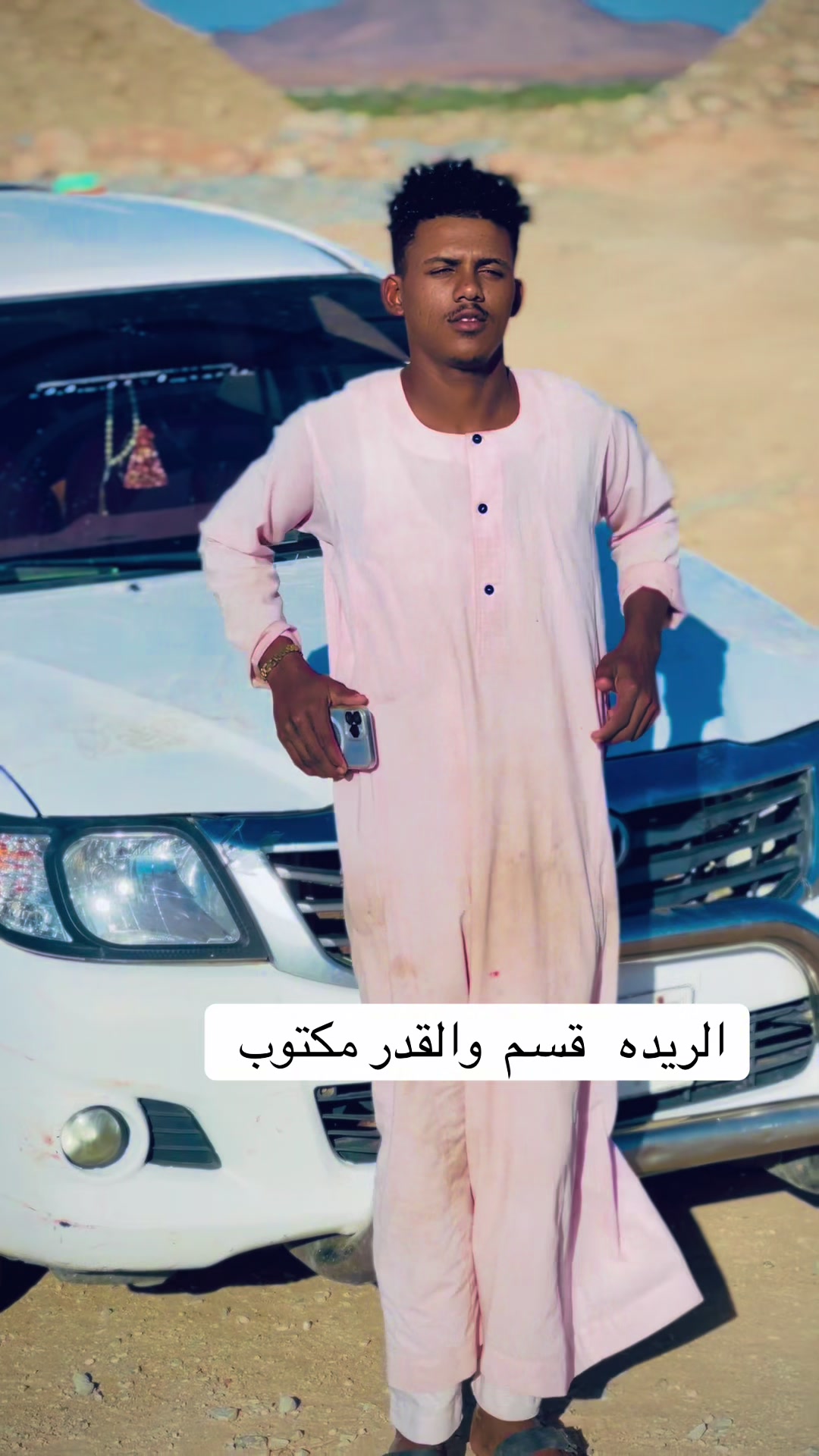 @,ٓاخو ,ٓعموري 919
