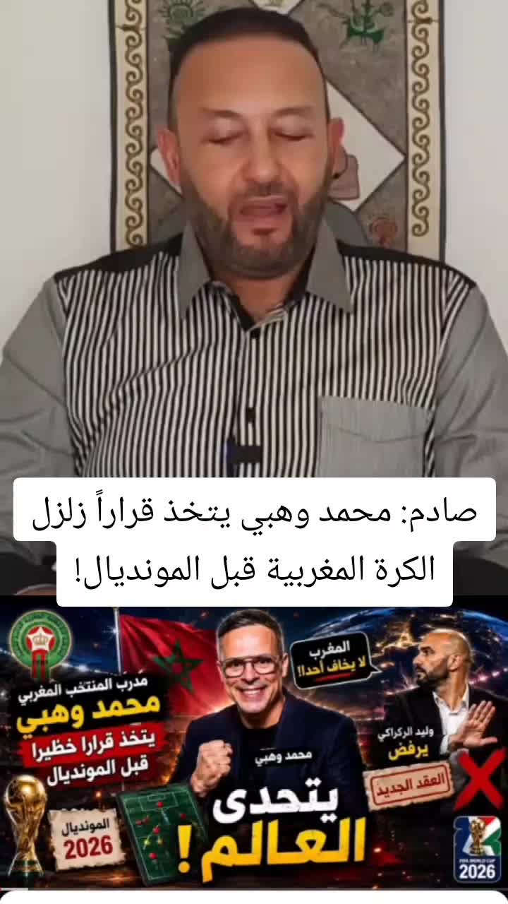 @المنعرف مروان