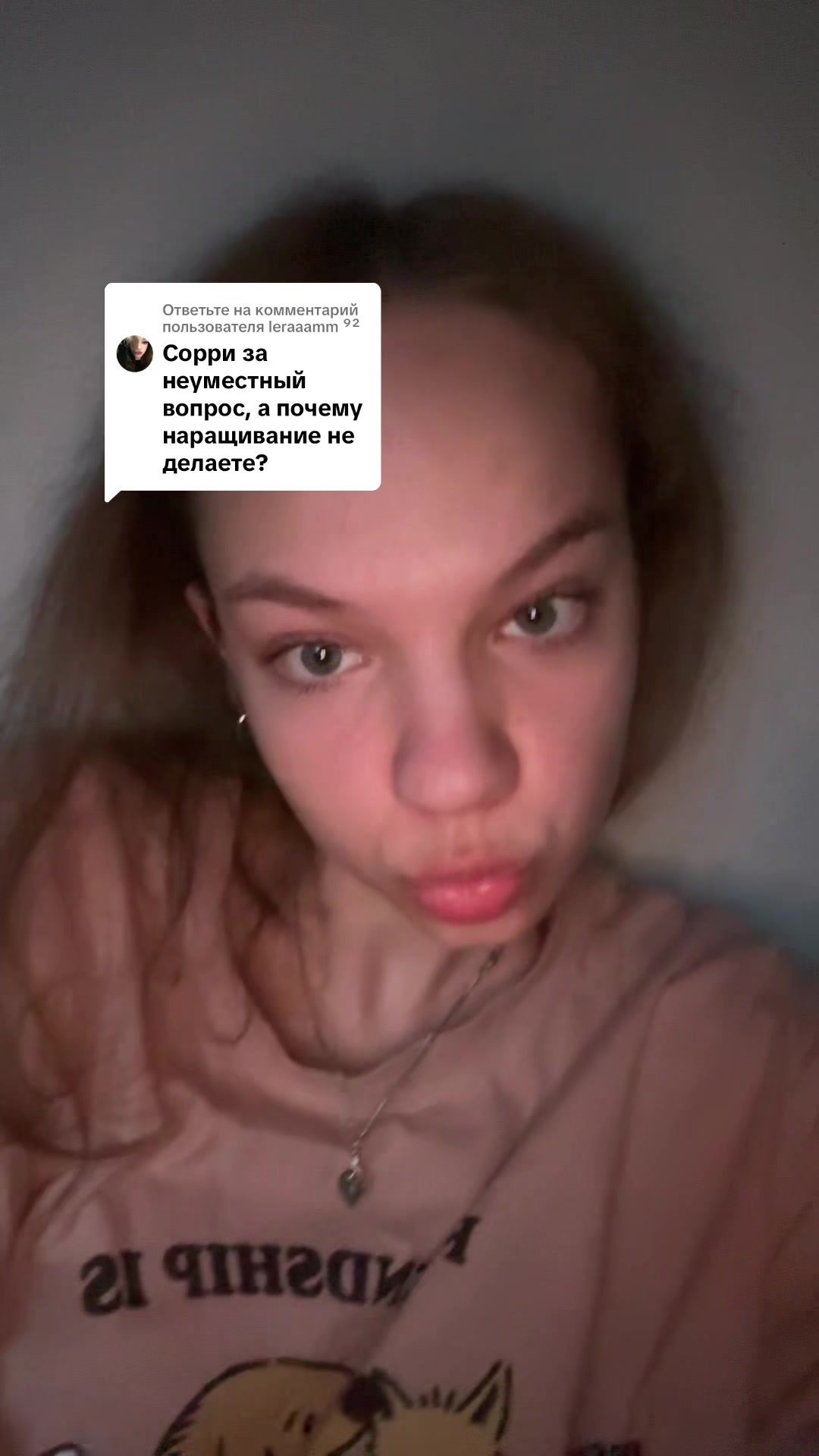 @Не Алина❗️