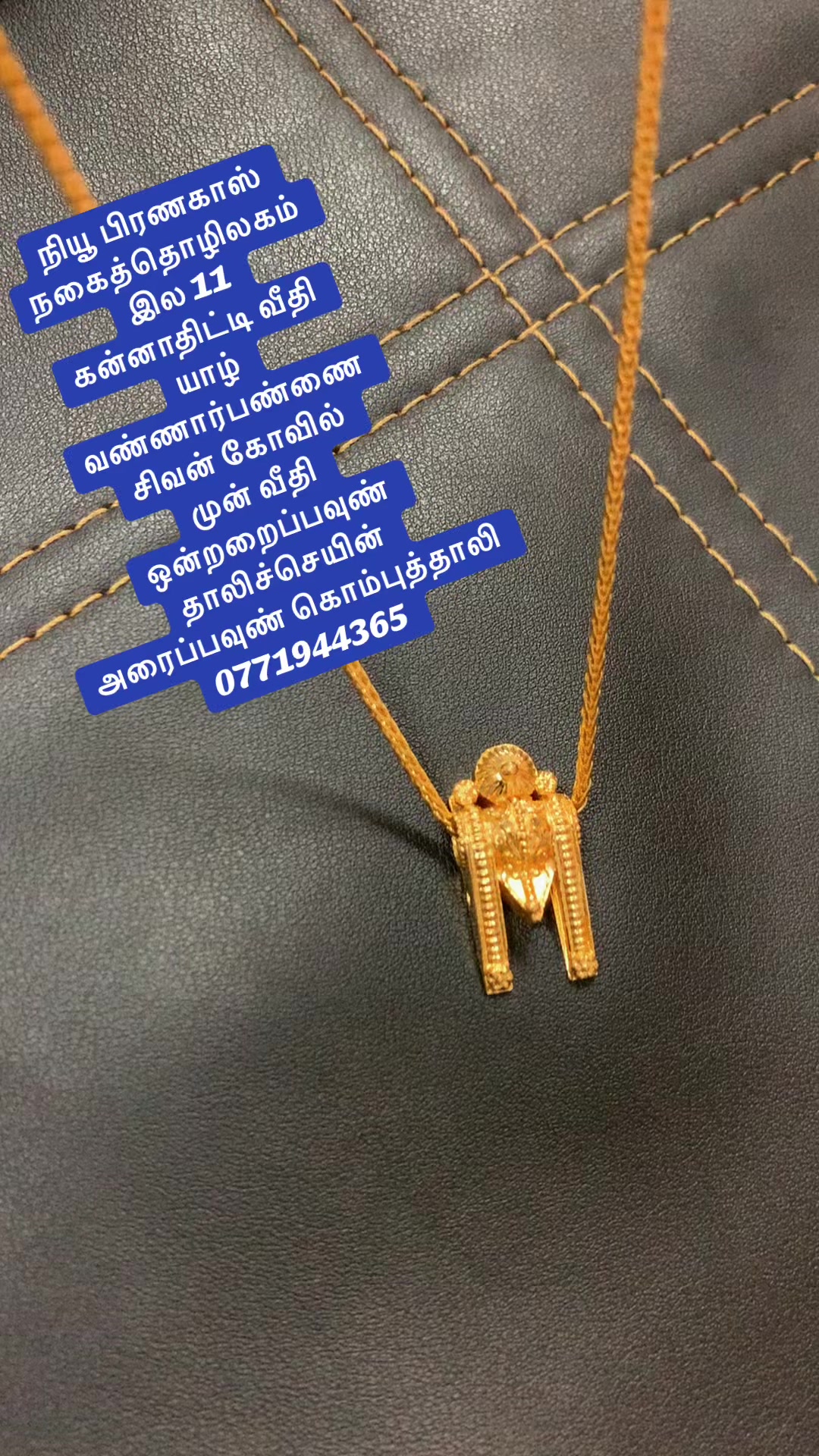 @New Branakas Jewellery