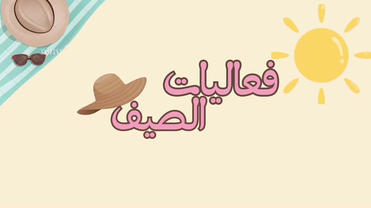 @Savior | للفعاليات