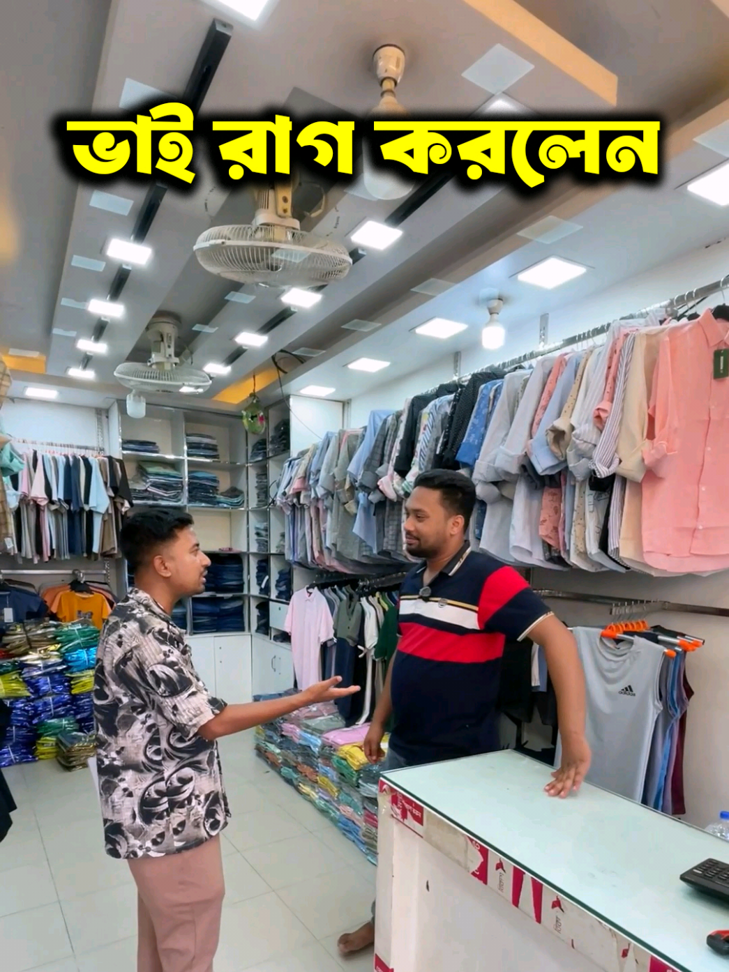 @Sobuj The Bhaijaan