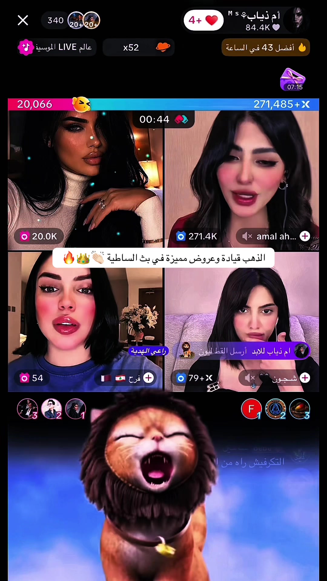 @★ شام ★
