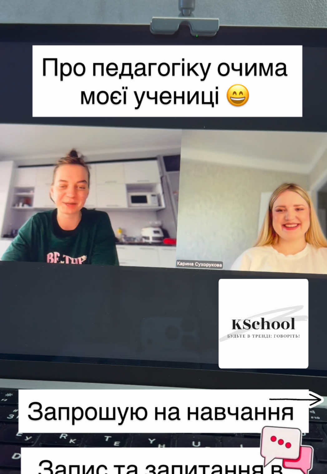 @Kарина Сухорукова