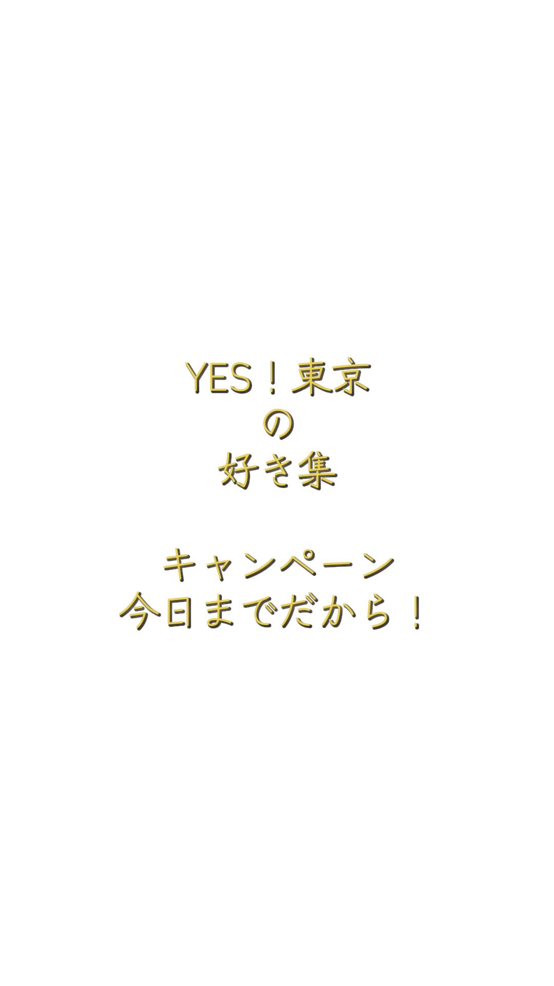 @さるん