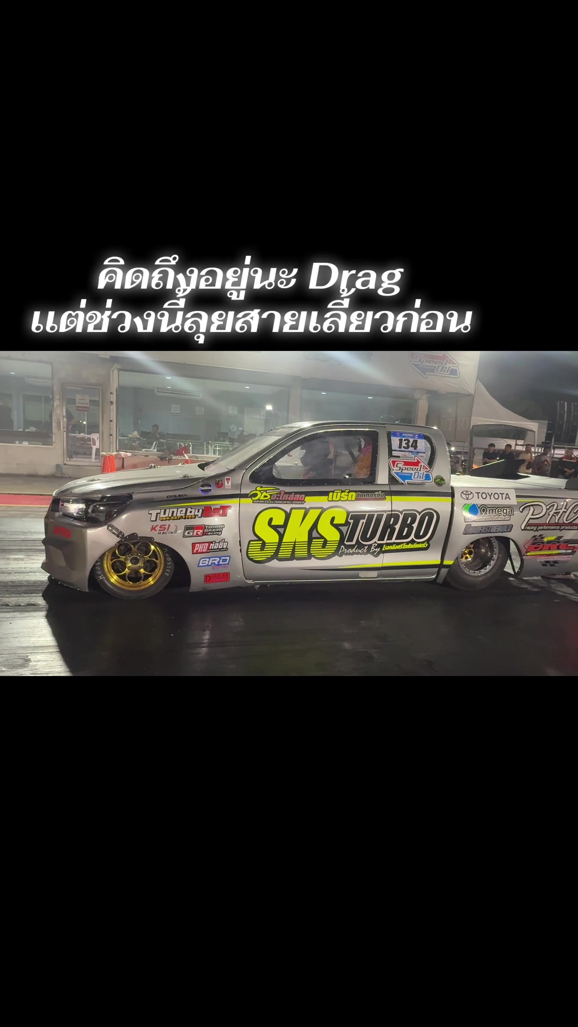 @PHC Racing Performance