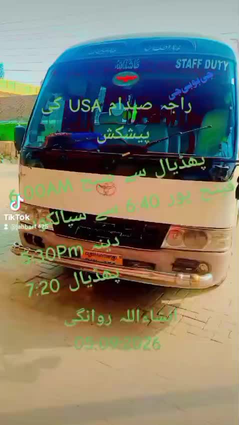 @Raja Sadam 🇺🇸