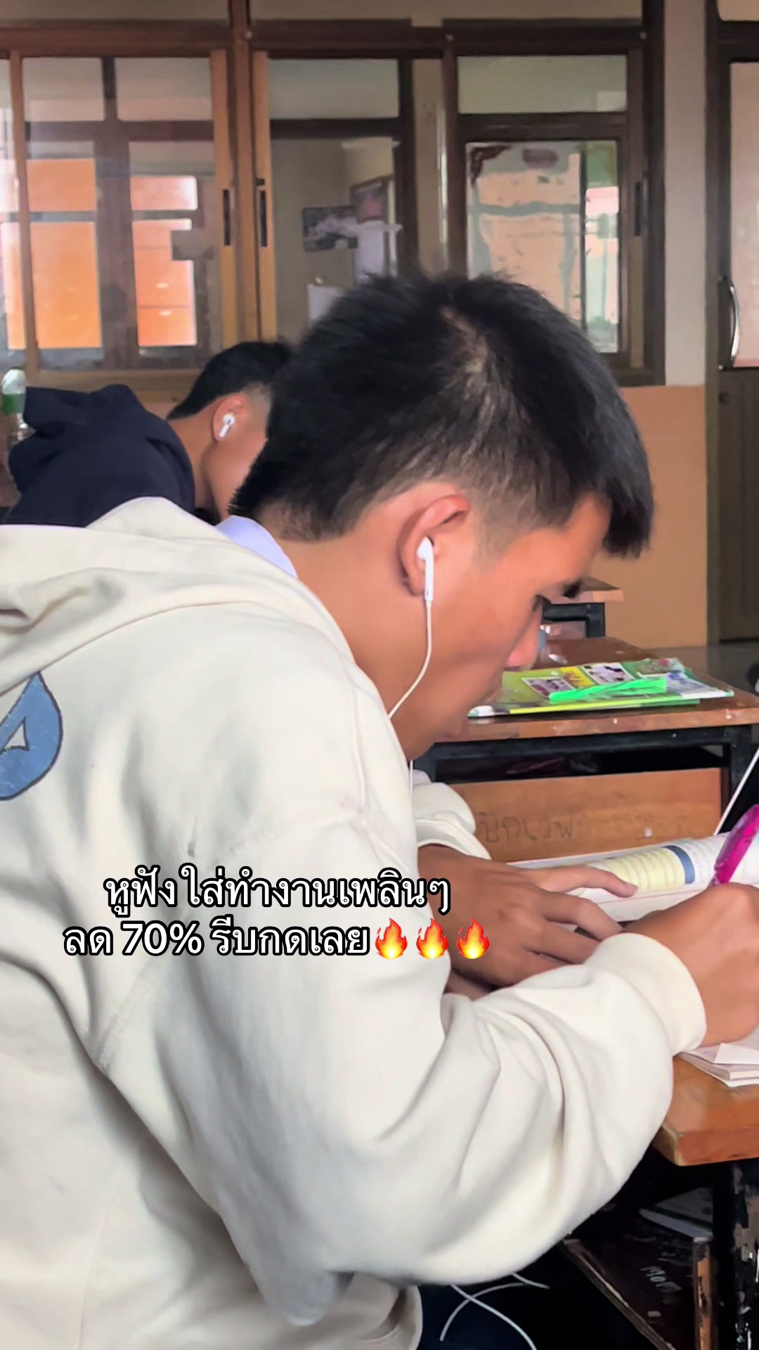 @เเซดบอย