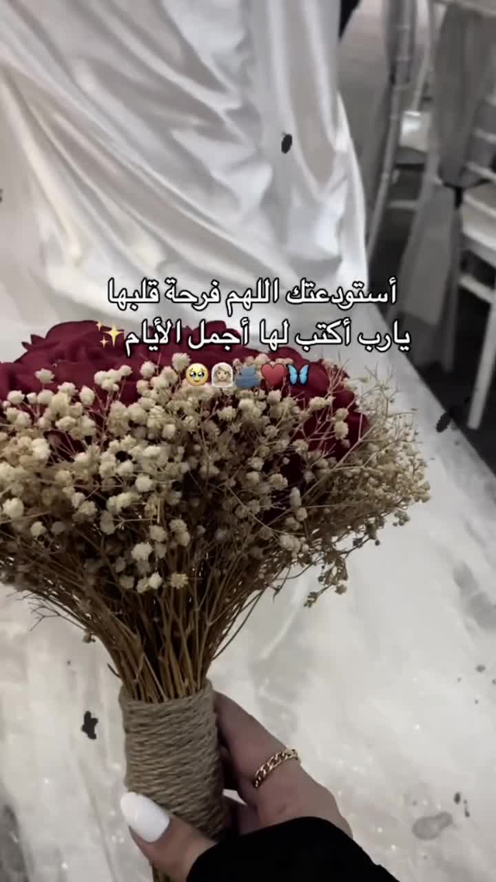 @رهف الحلبيه