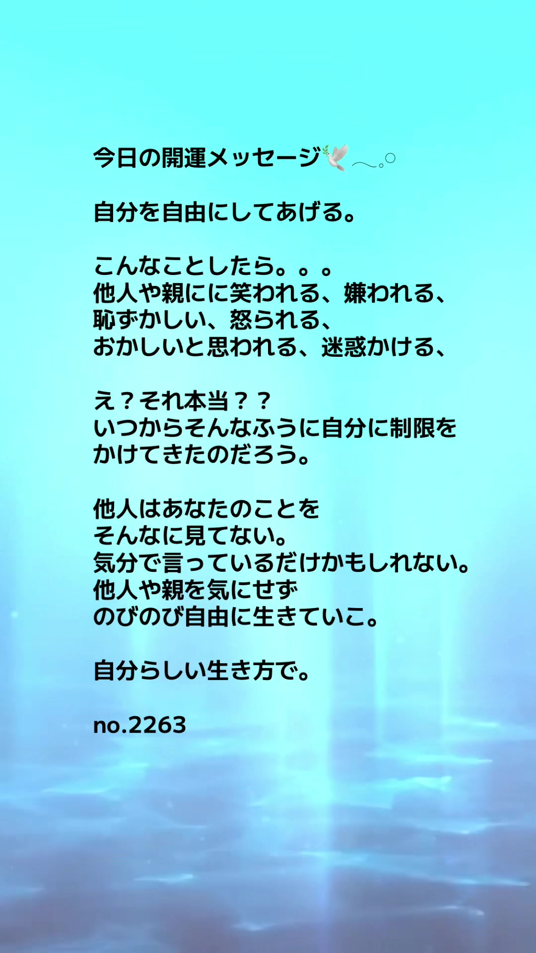 @あま姐さん🫧霊視ヒーラー