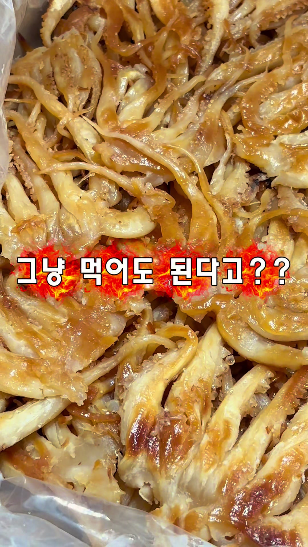 @행복스쿱 | 세상에 맛있는 간식 다모인 마켓🩷