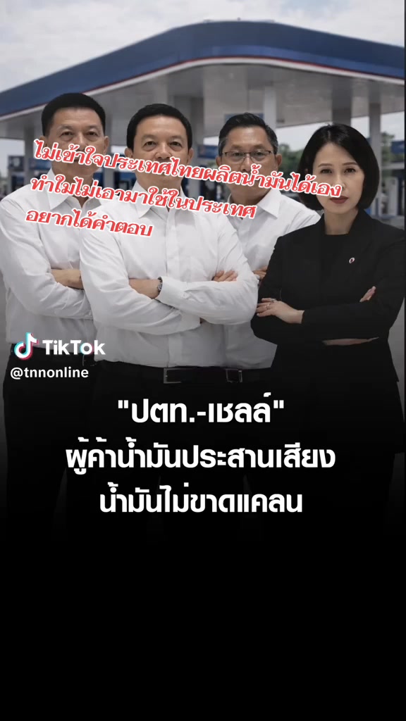 @Nittha