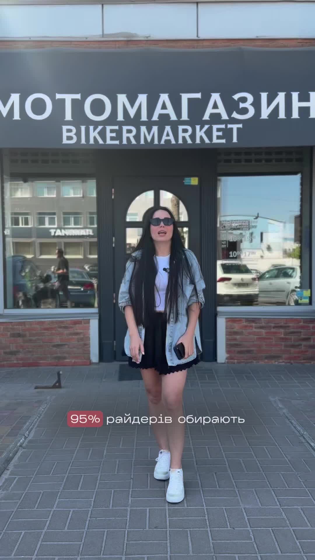 @BIKERMARKET.UA