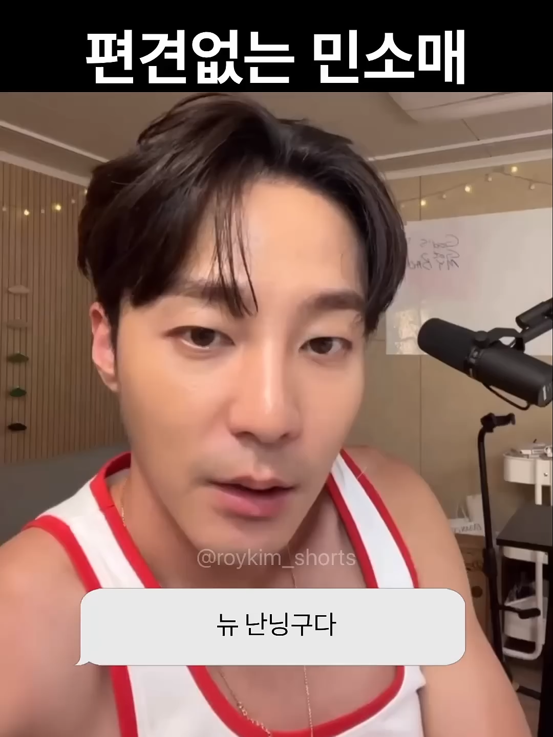 @악동 김블루