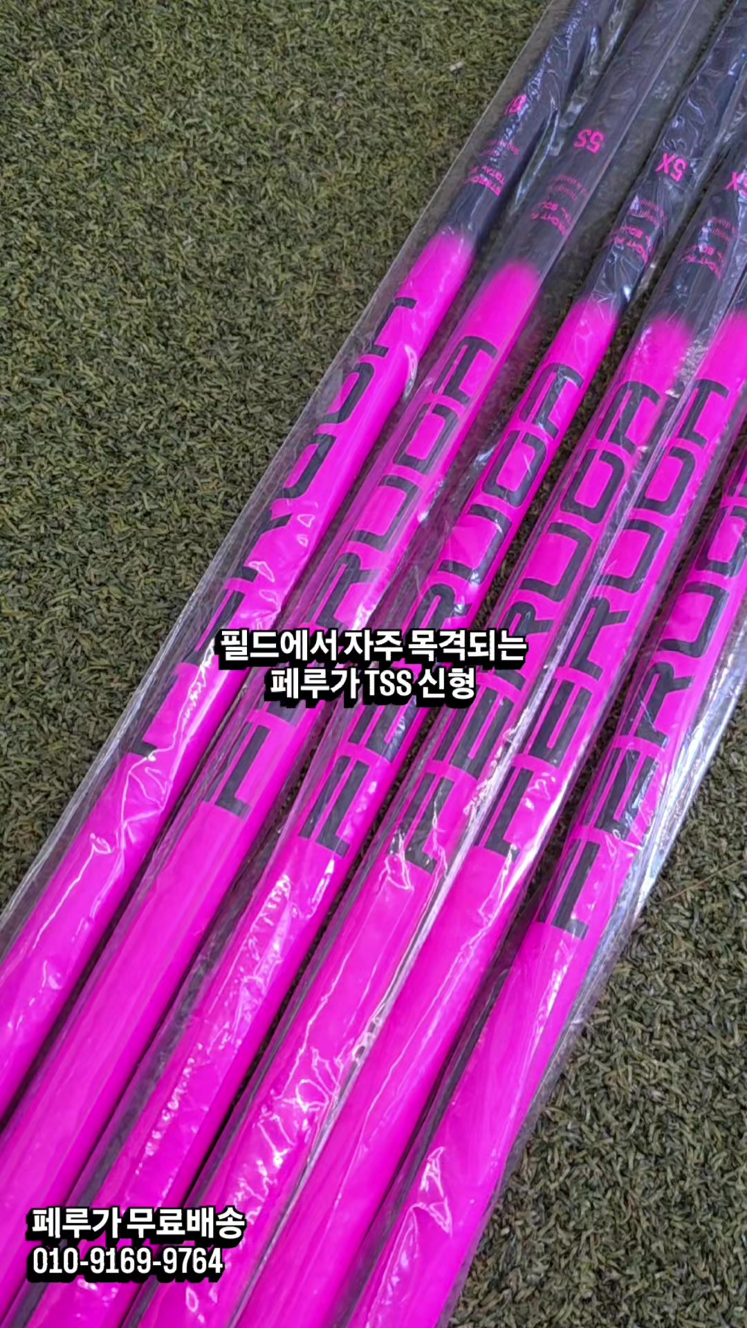 @큐이디 골프피팅