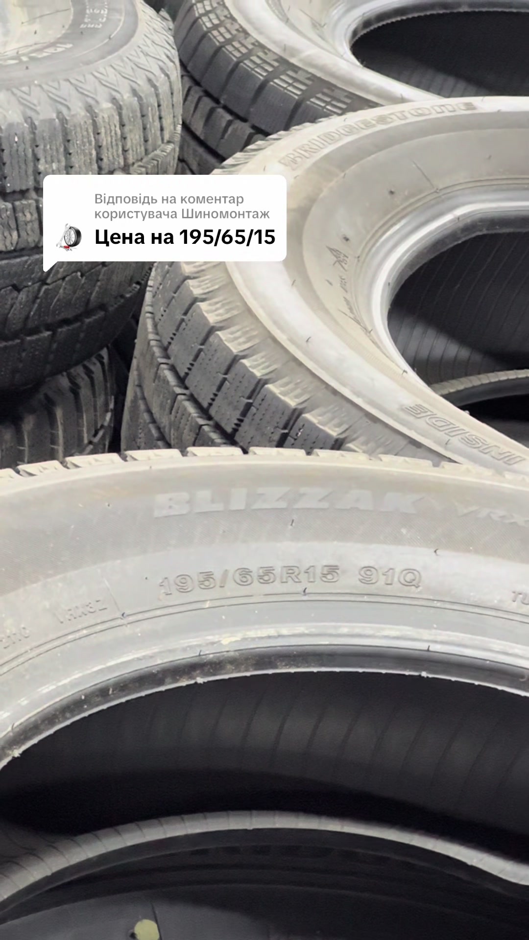 @Шина365 | Шини | Диски