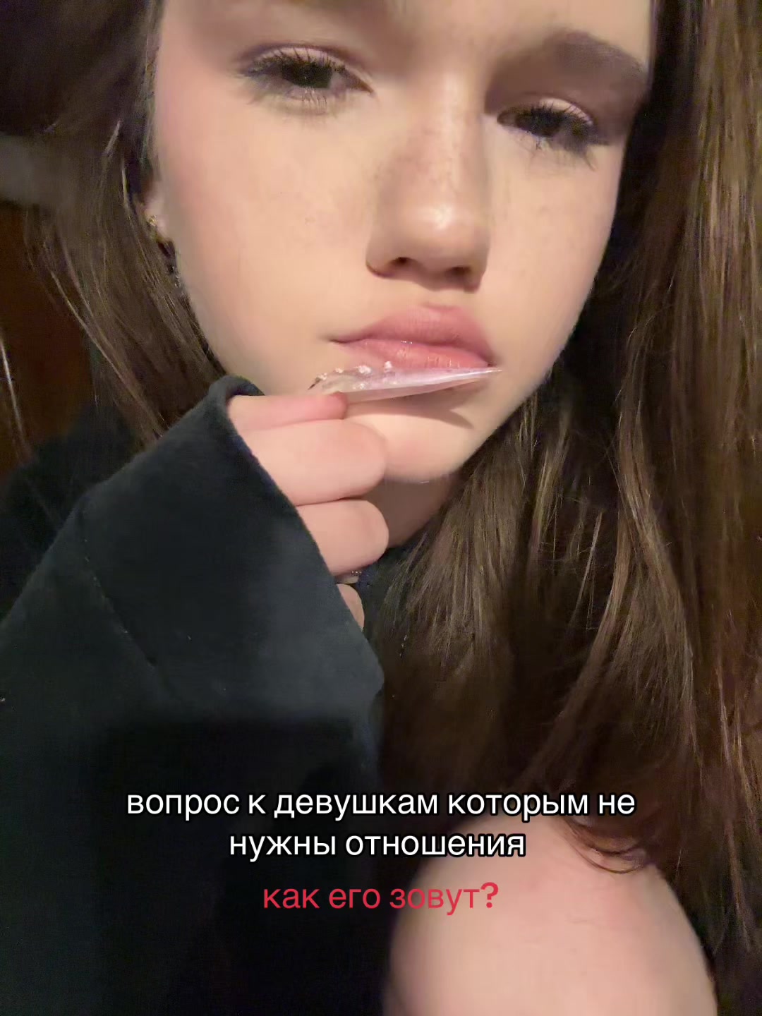 @крошик