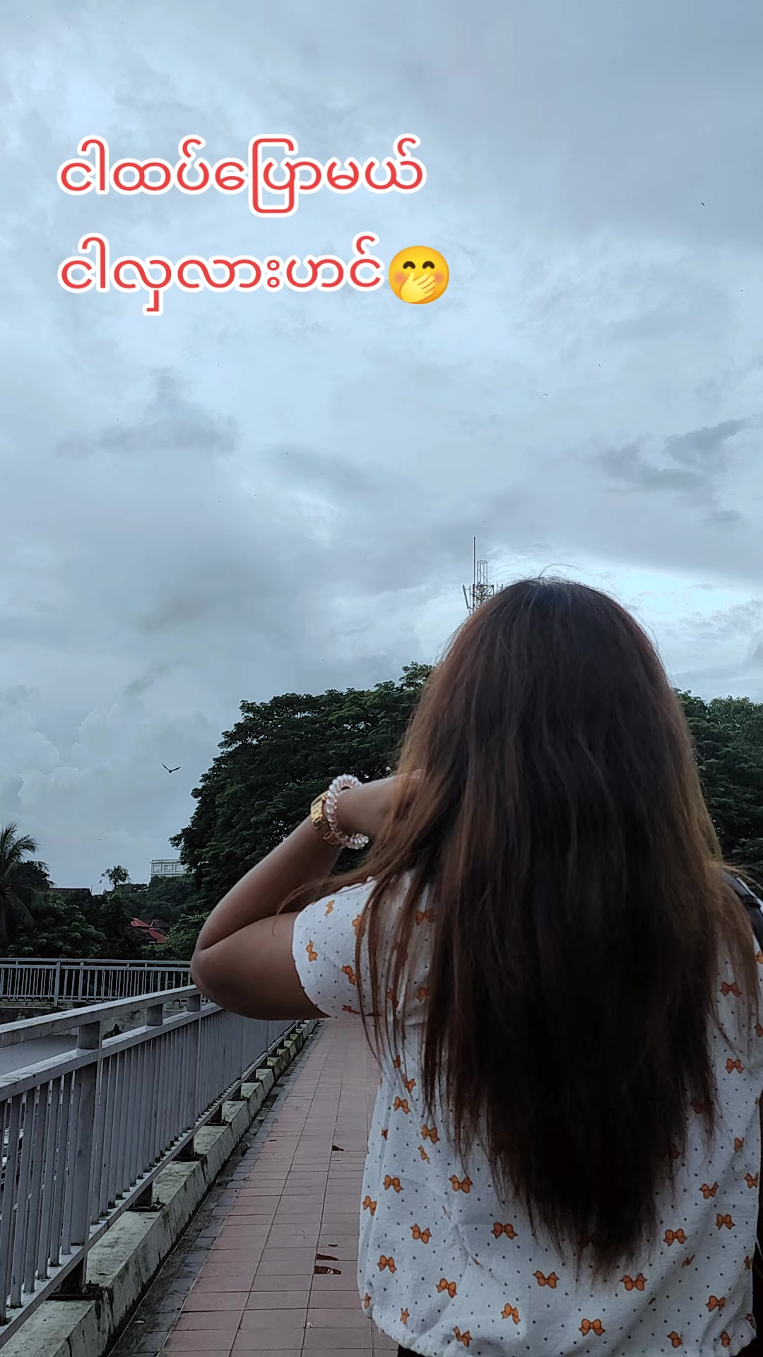 @🇲🇲Ei lay🍓🎌🍓