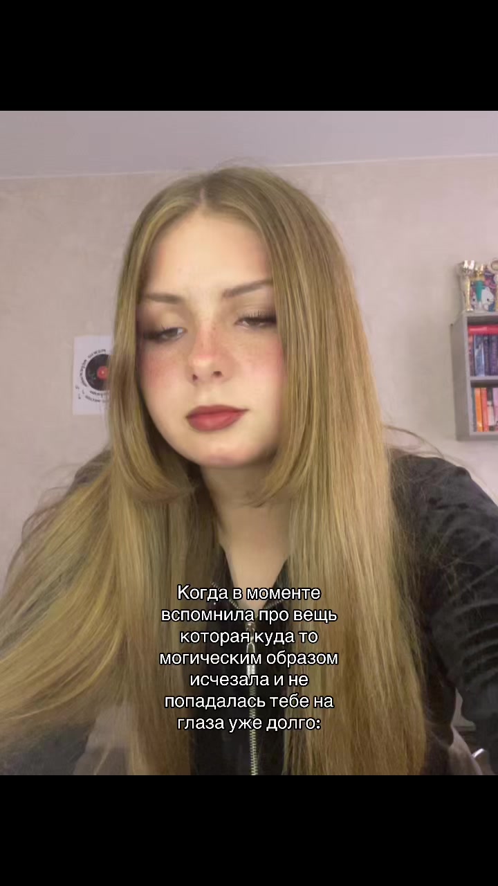 @Тгк: Rumi🐾