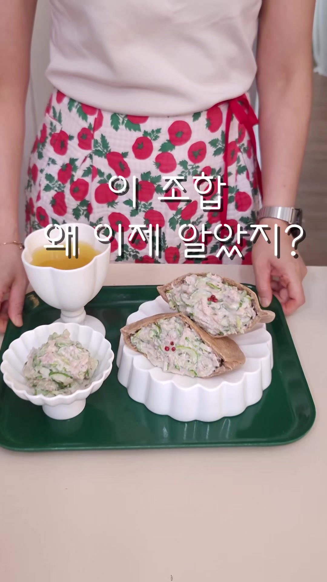 @굿데이
