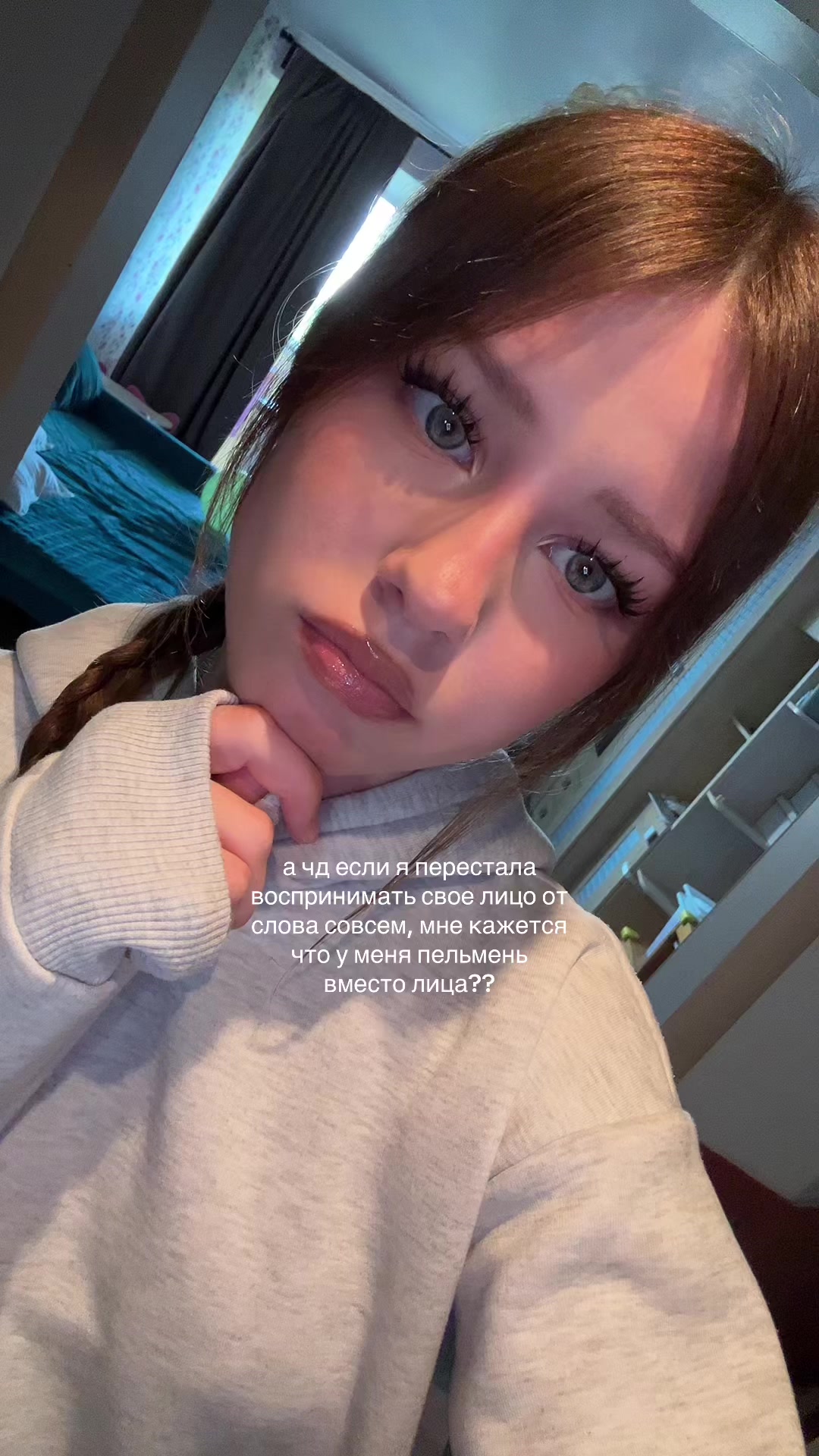 @маюша