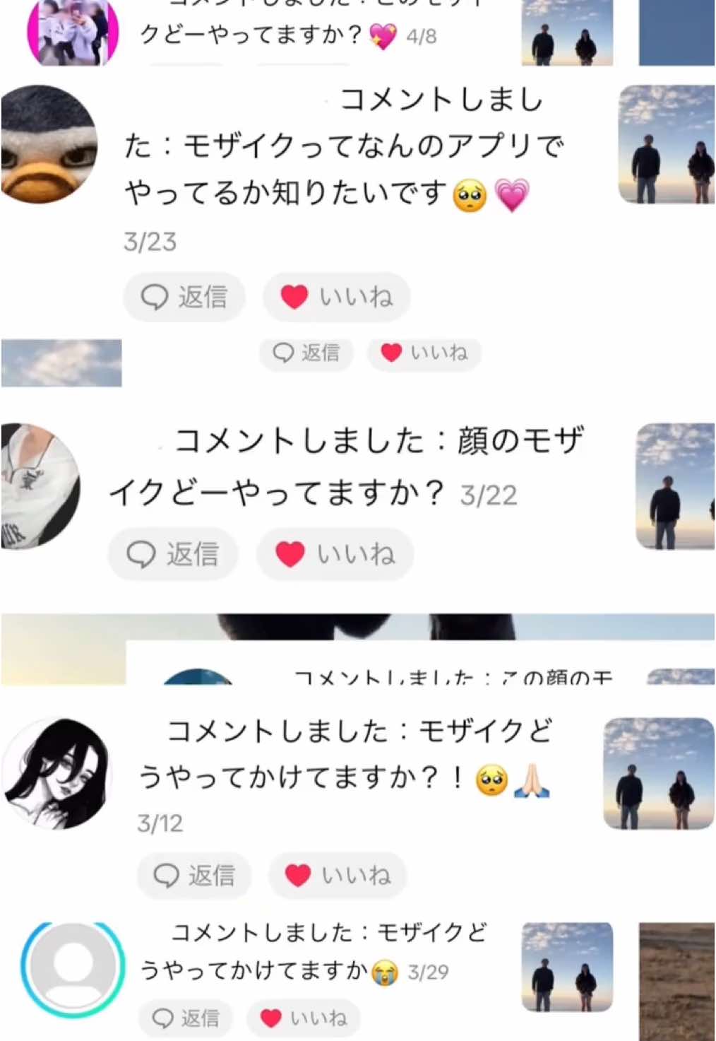@ハルカ