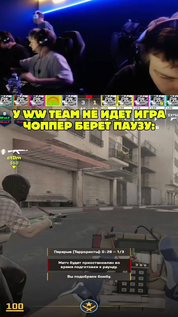 @ЧаХлео Твич