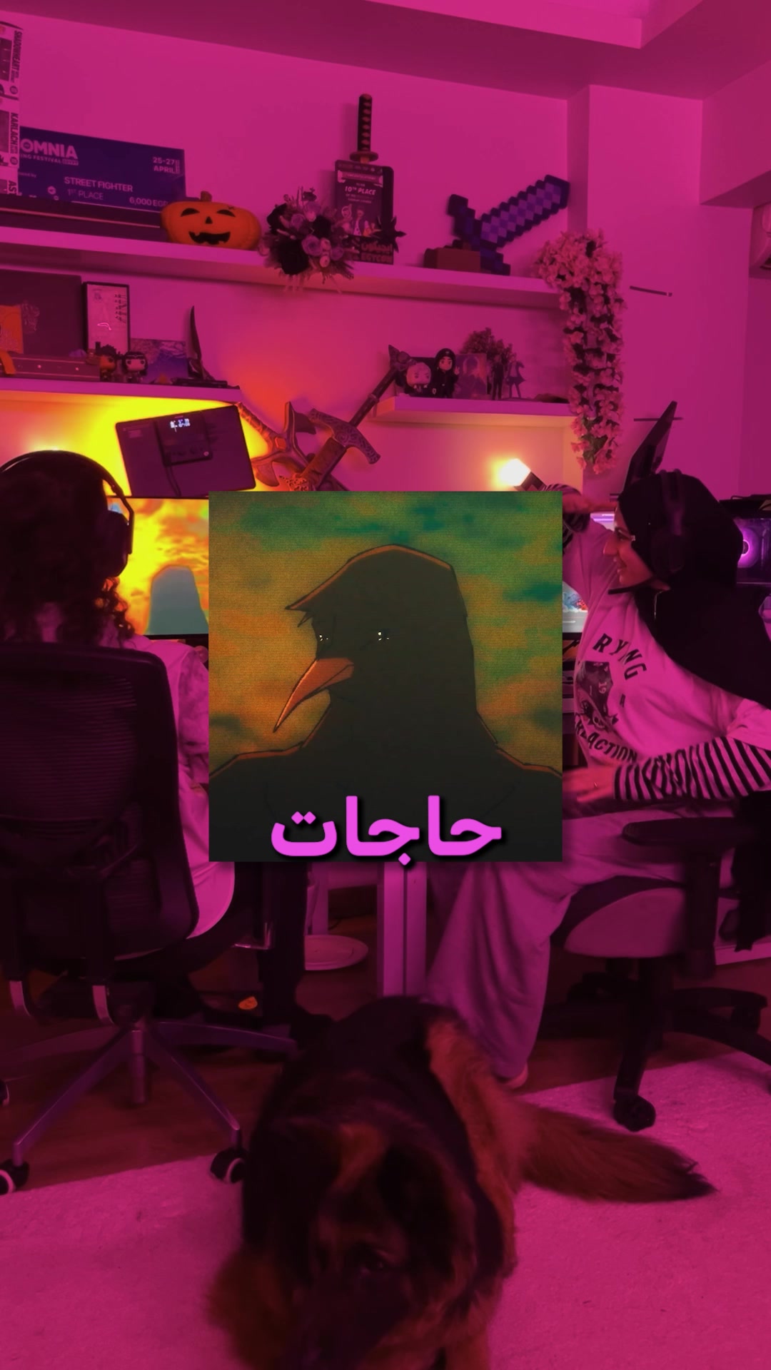@Nadeen - نادين