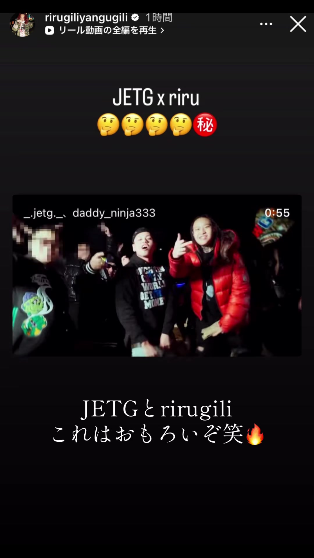 @JETG大好きマン