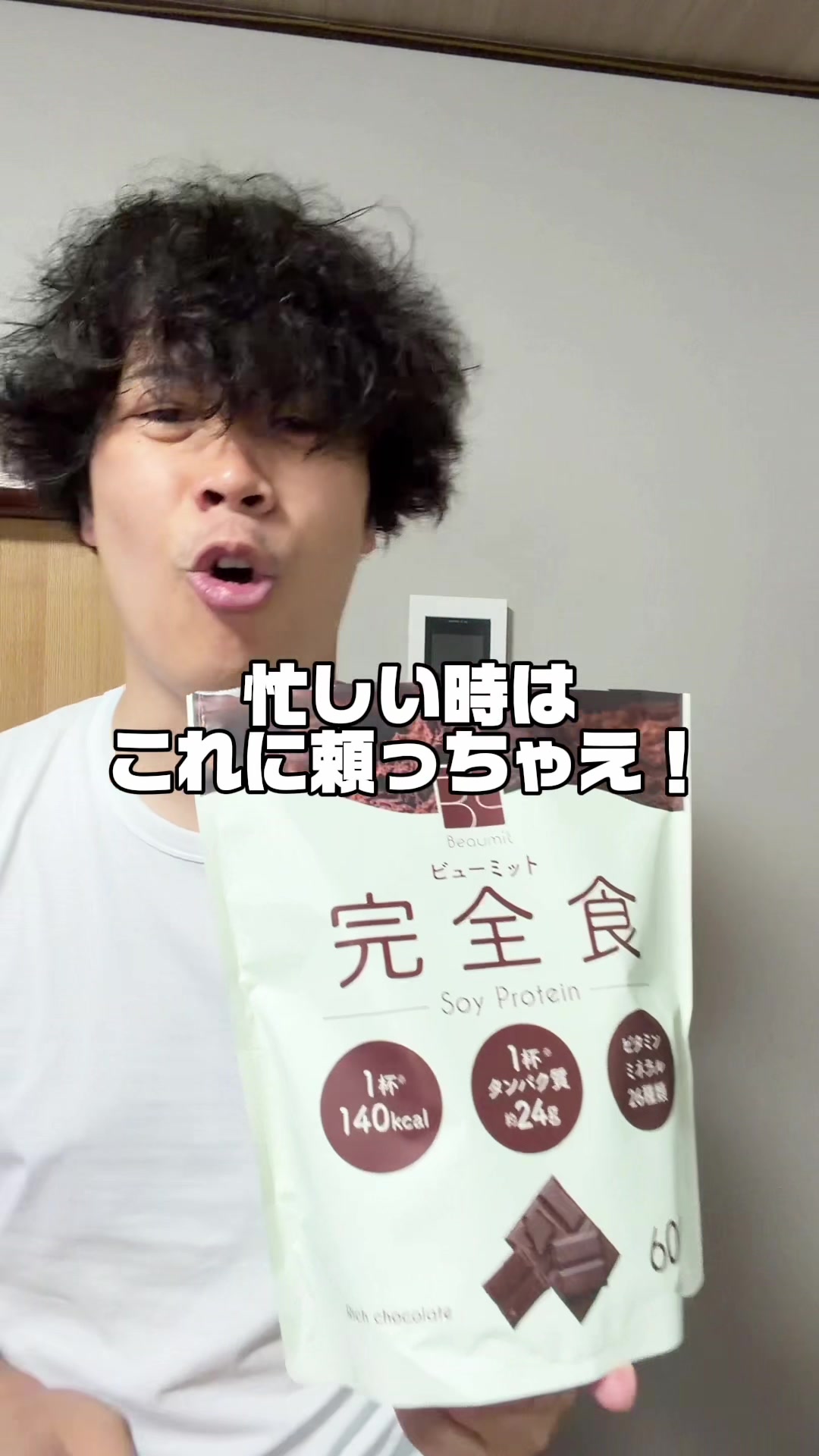 @日々を楽しむ旦那