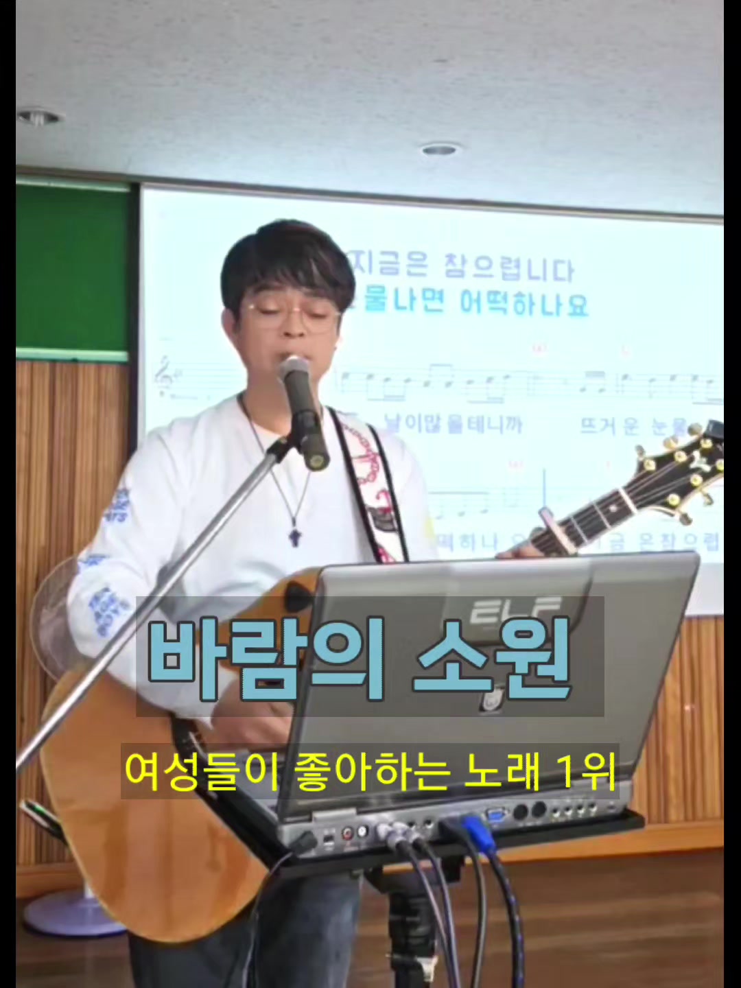 @UlleungSinger