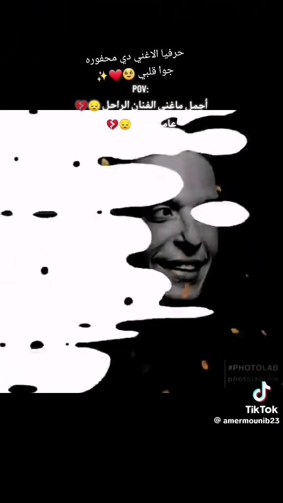 @🌍🇦🇪آلَعـــآشــــقـــ🇪🇬🫆