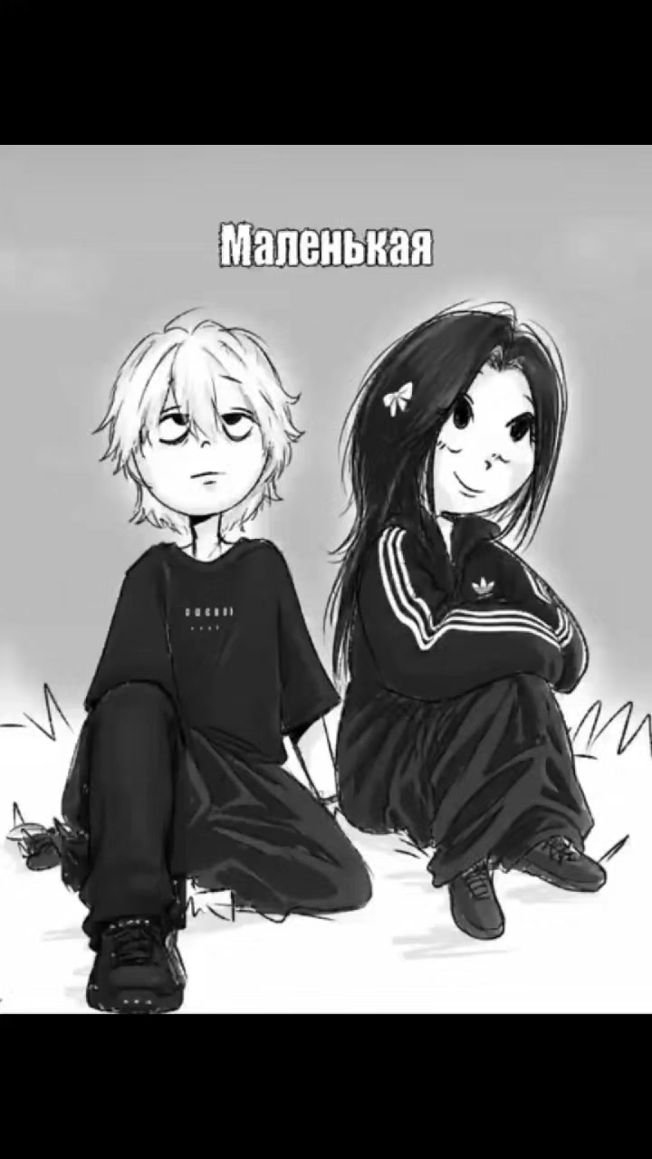 @некто