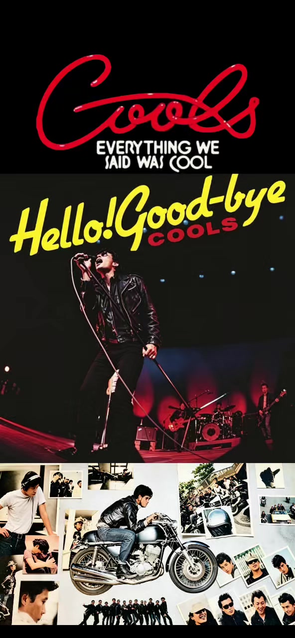 @THE COOL 黒のロックンロール