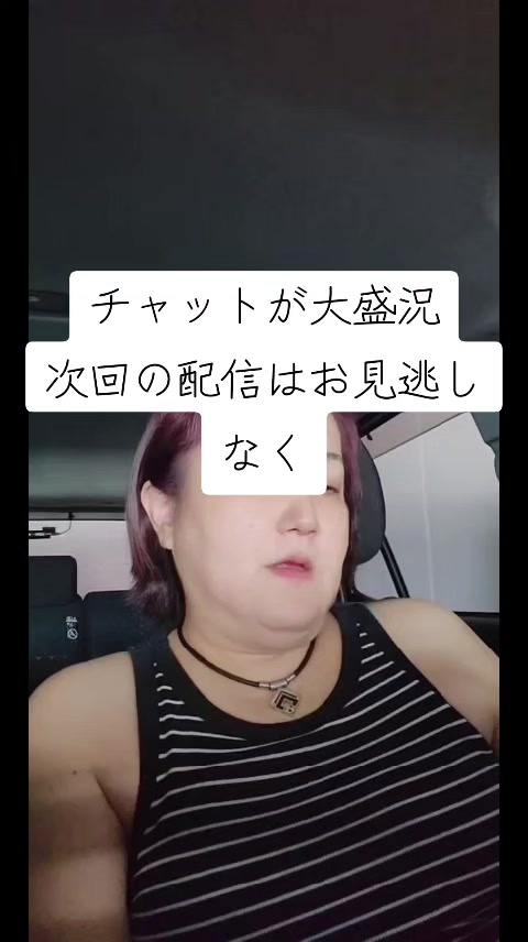 @๐ฎ๐ฎ๐๐³โ๐๐naomama