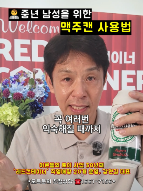 @레드컨테이너