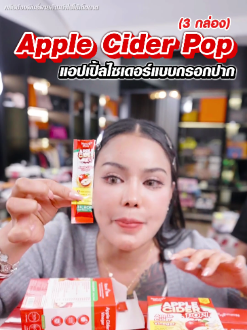@พิมรี่พายขายทุกอย่าง