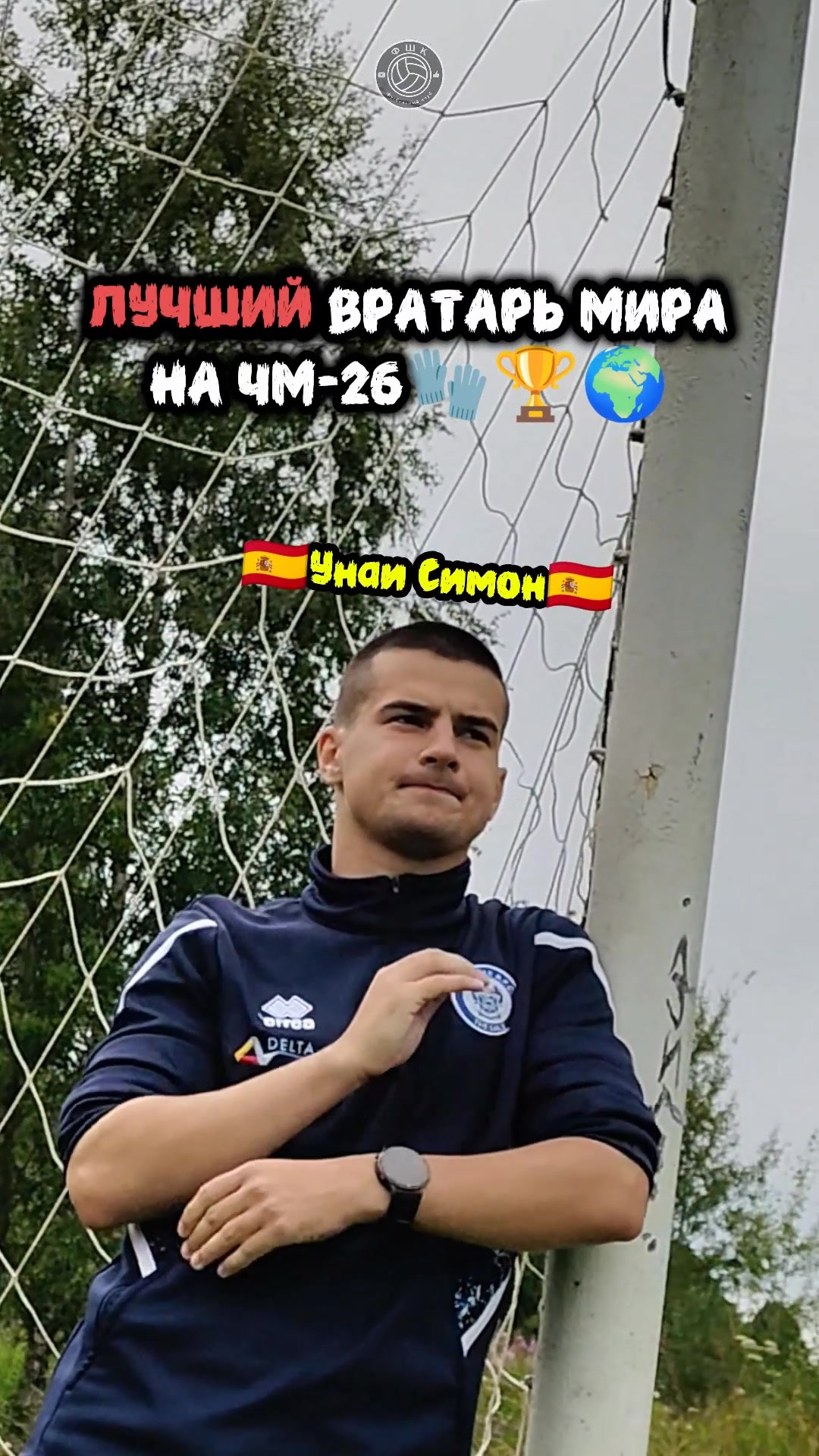 @🏆ФШК | FSHK⚽