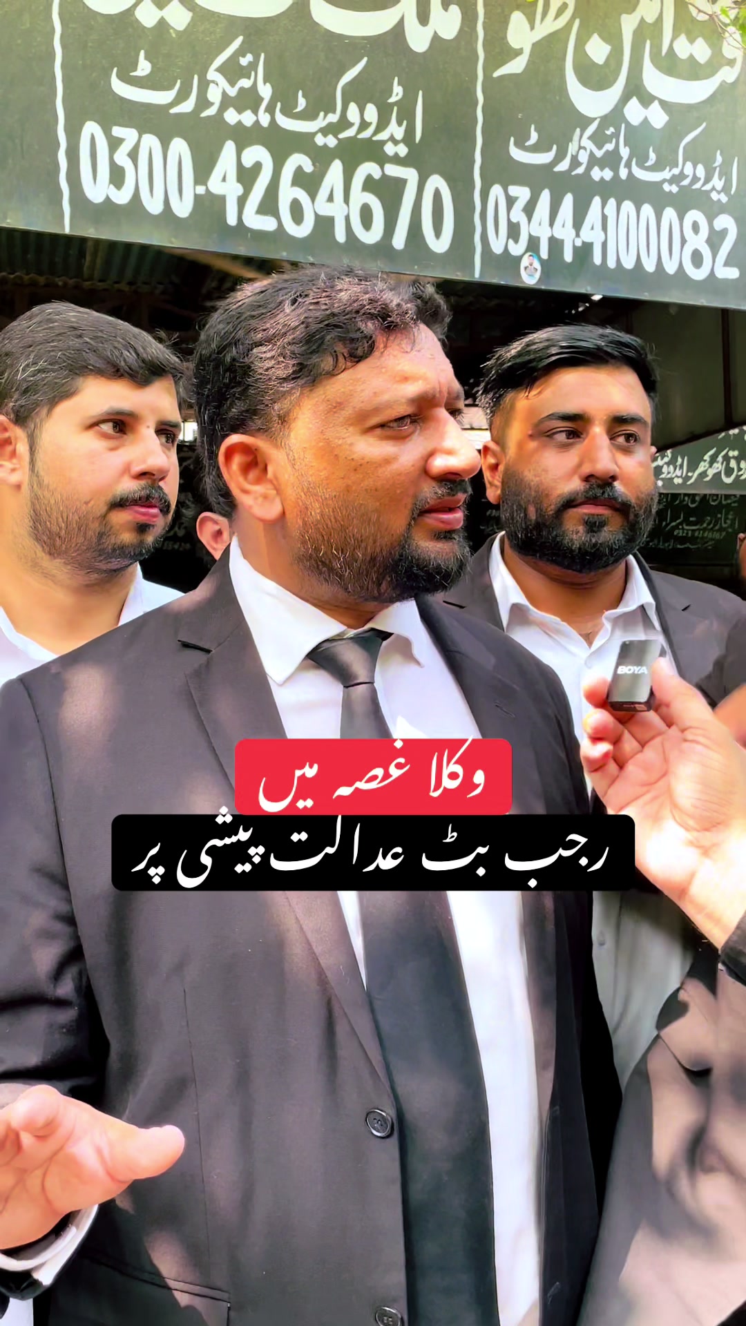 @Waqas Mia ®️