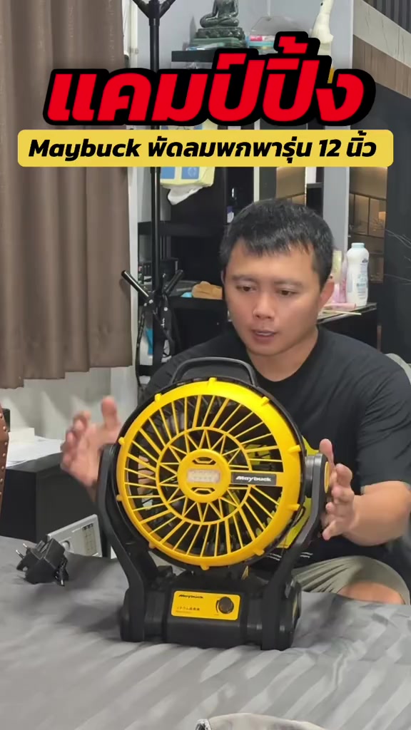 @Tok Car 🛵( ช่องจริง )
