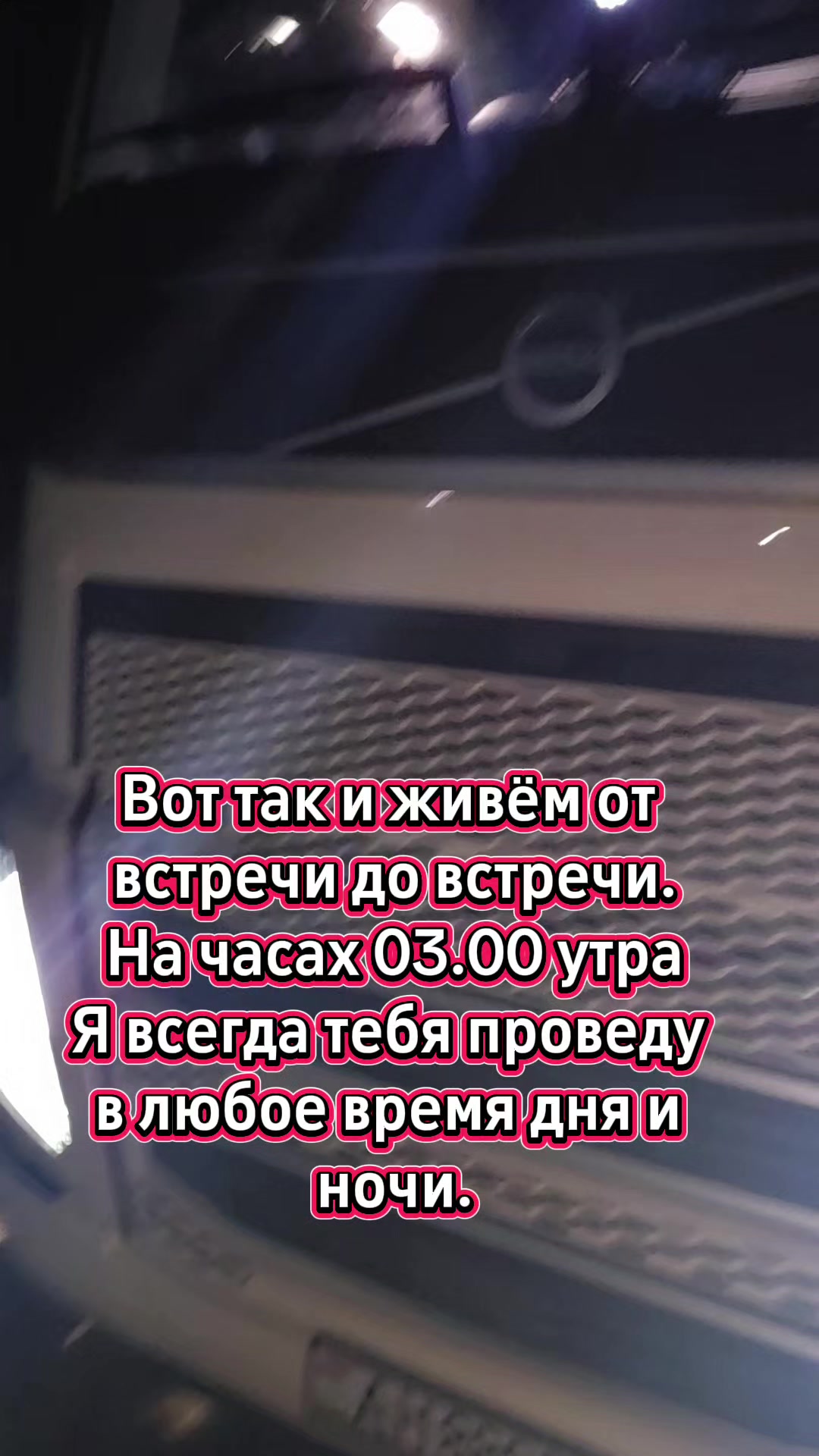 @♒АНАСТАСИЯ♒