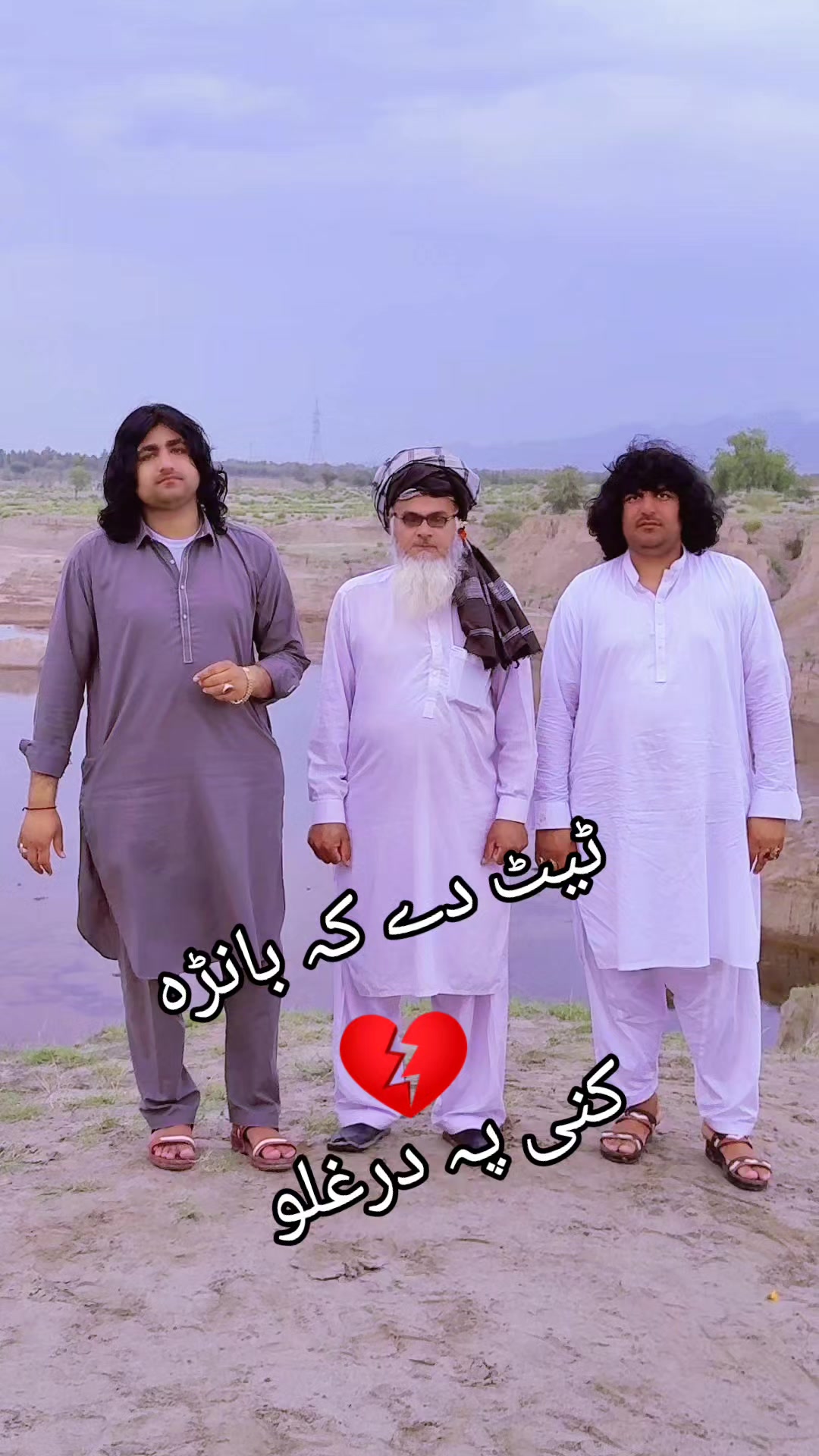 @🇵🇰PEER 🇵🇰MALANG 🇵🇰