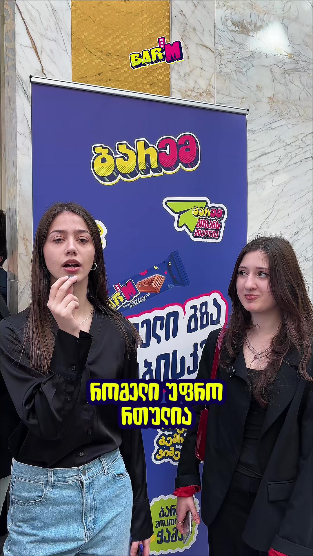 @BarM-ბარემ